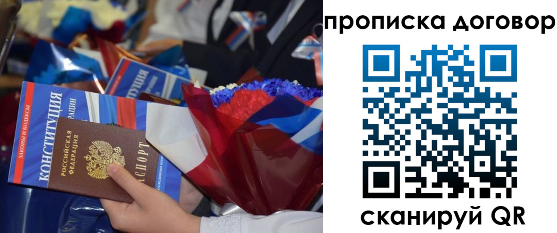 регистрация в Жигулёвске