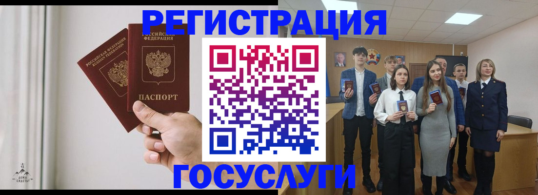 временная регистрация гарантия в Жигулёвске